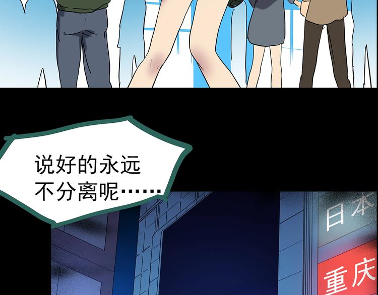 第201话 夺命rori 下90