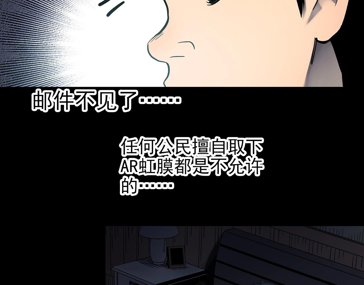 第432话 颜控帝国38