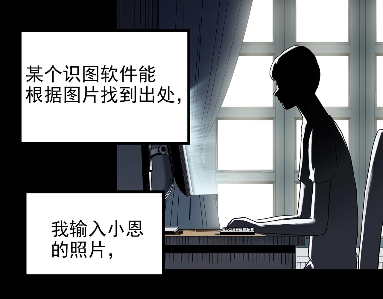 第420话 未来对象的电话53