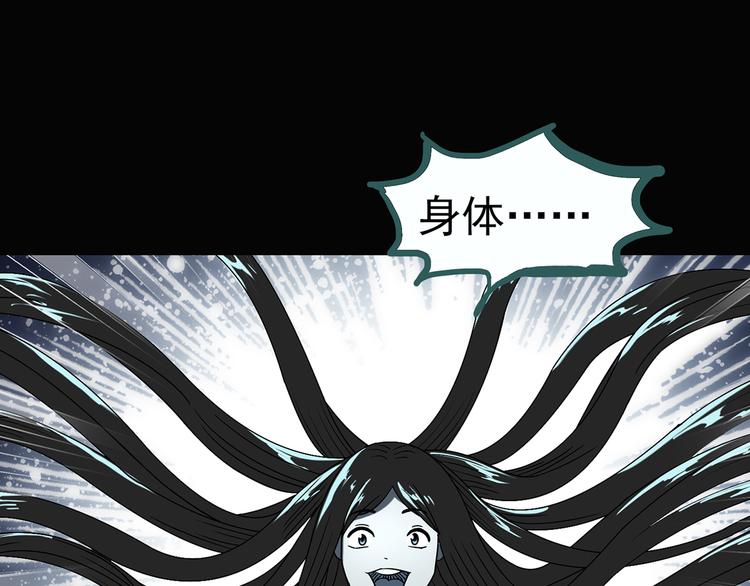 第118话 漂亮头发 中78