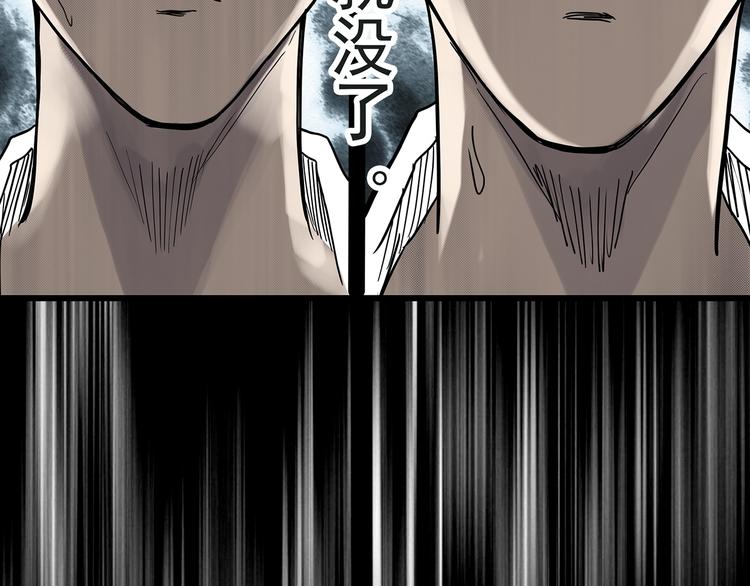 第283话 咚！（2）40