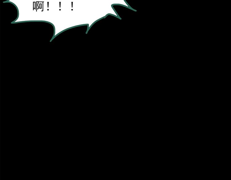 第198话 倒吊之女88