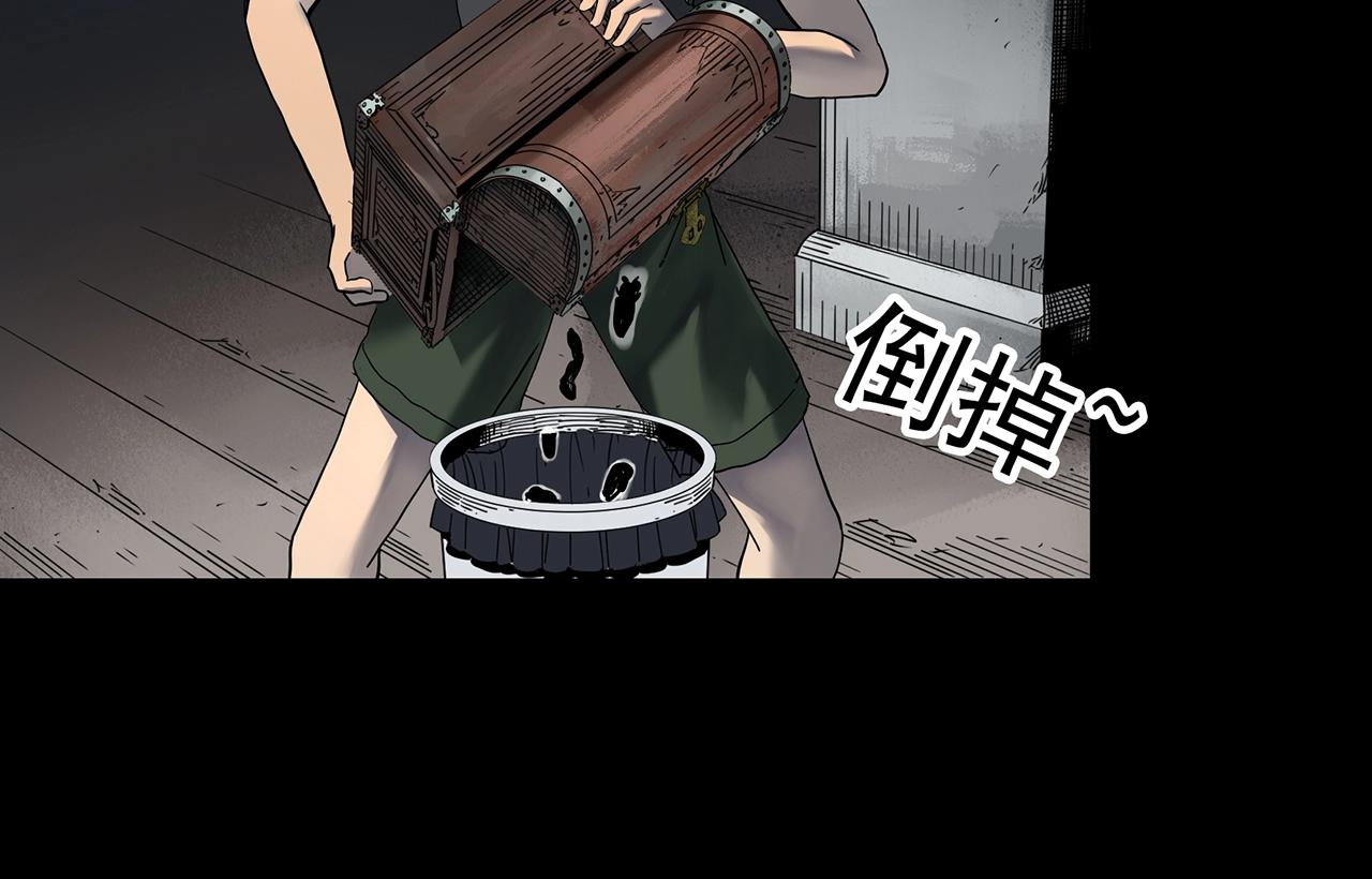 第421话 咒箱11
