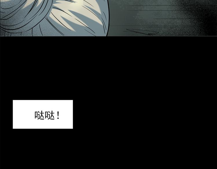 第140话 VR游戏 中102