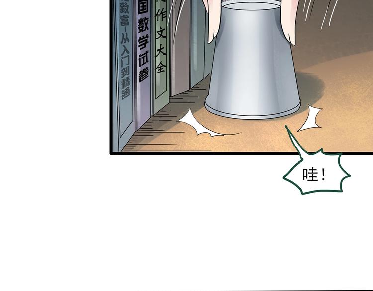 第274话 等候恋人（2）68