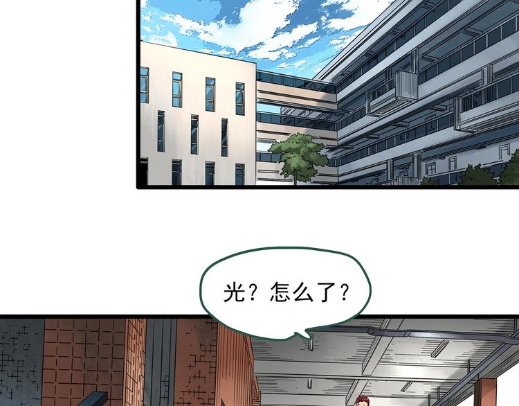 第282话 咚！（1）60