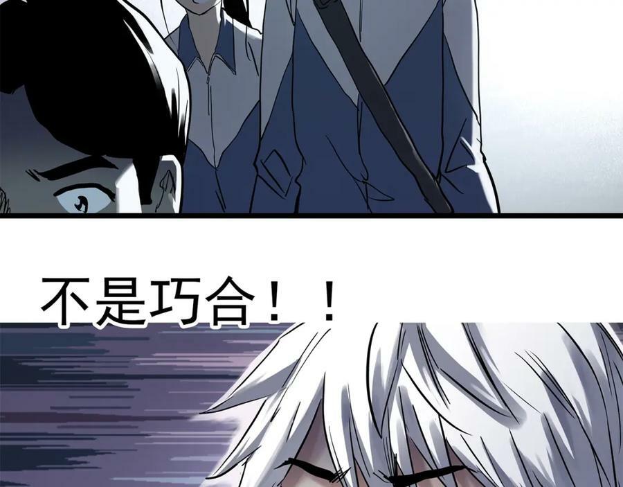 第465话 上身一分钟【三】91