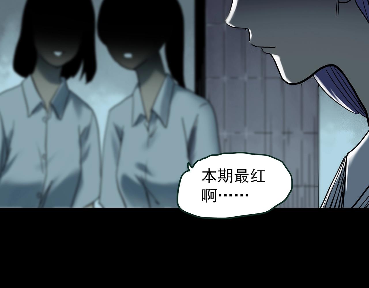 第414话 幽语追凶【16】89