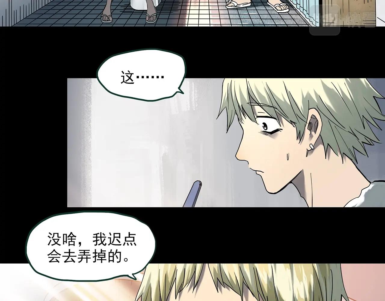 第394话 孤独者们（7）5