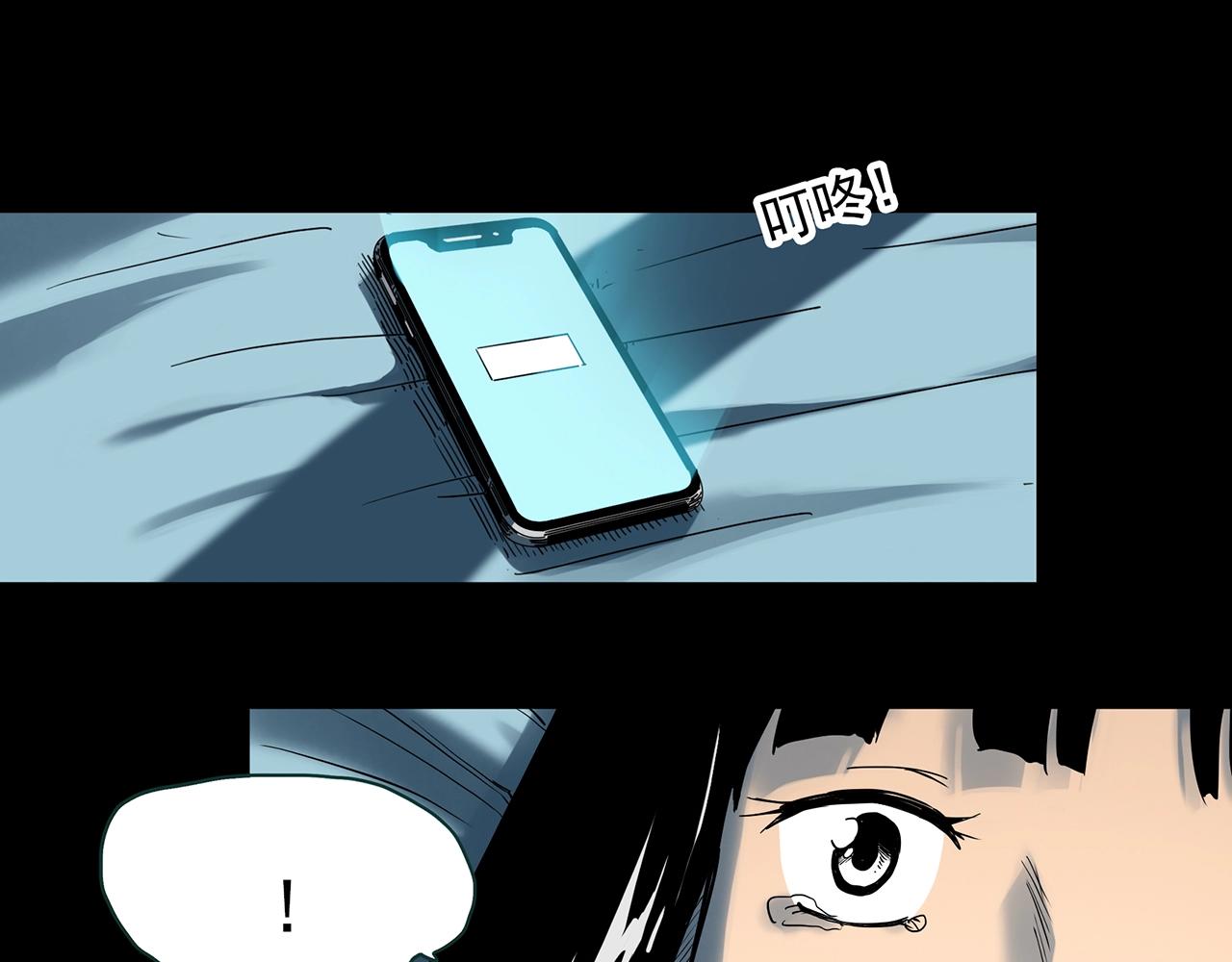 第391话 孤独者们（四）19