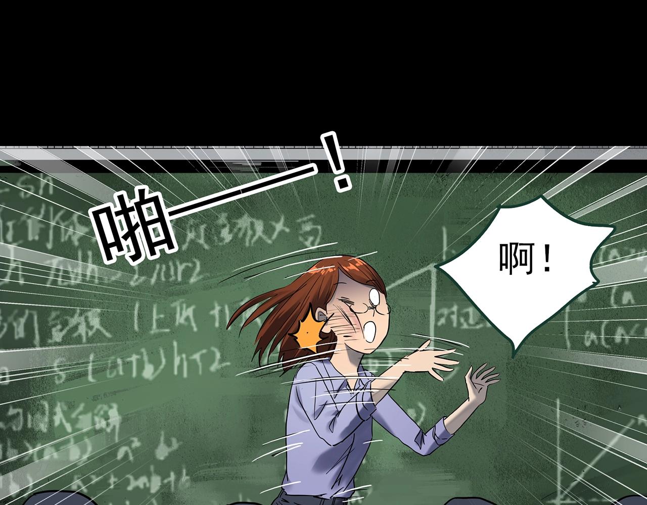 第424话 一件丢脸的事43