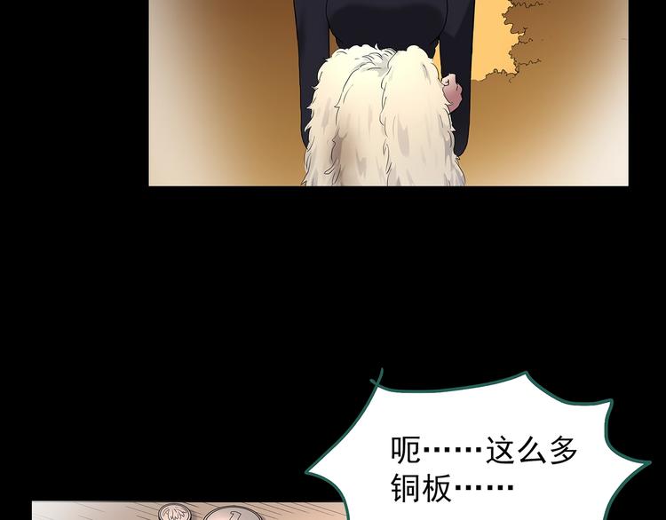 第203话 山间洗衣店（下）137