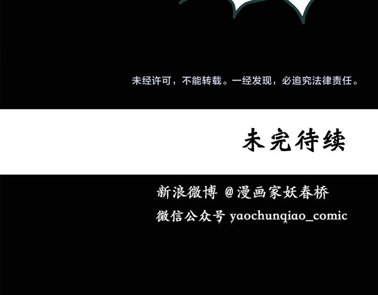 第18话 黑色牡丹花· 照片6111