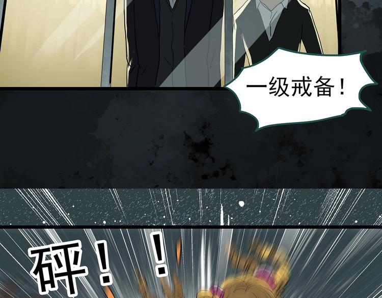 第310话 丑男（七）42