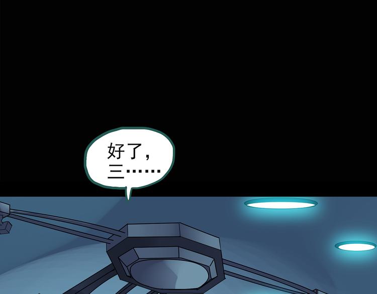 第139话 VR游戏 上59