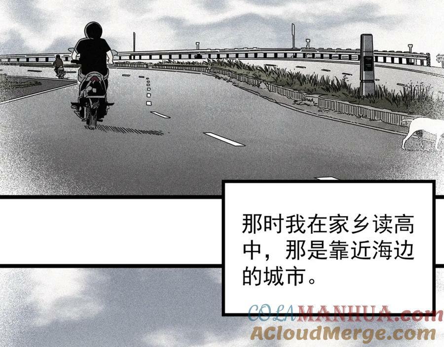 第454话 草坡上的男子【上】72