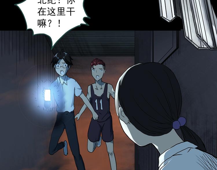 第287话 咚！（6）68