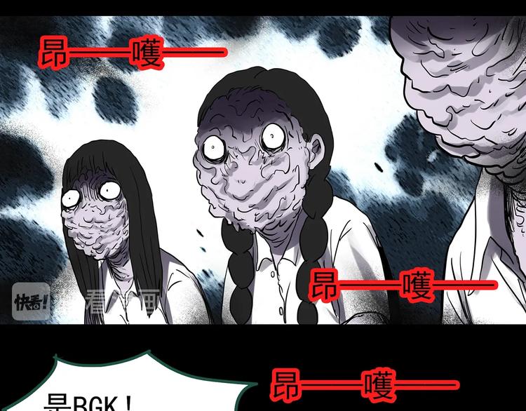 第294话 咚！（13）72