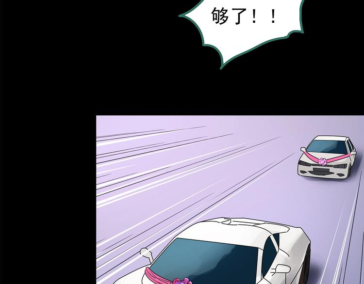 第196话 麻药综合征 中11