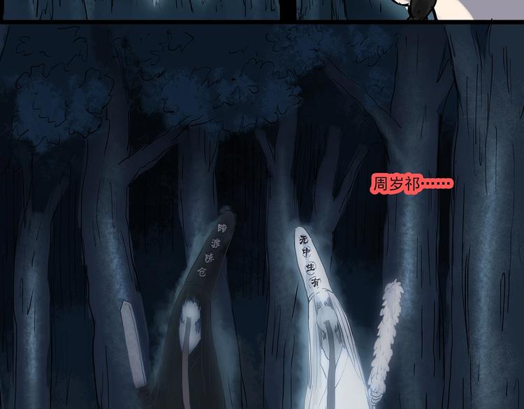 第279话 等候恋人（7）74