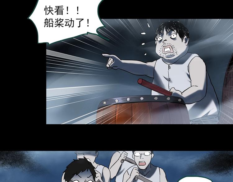 第355话 龙舟镇44