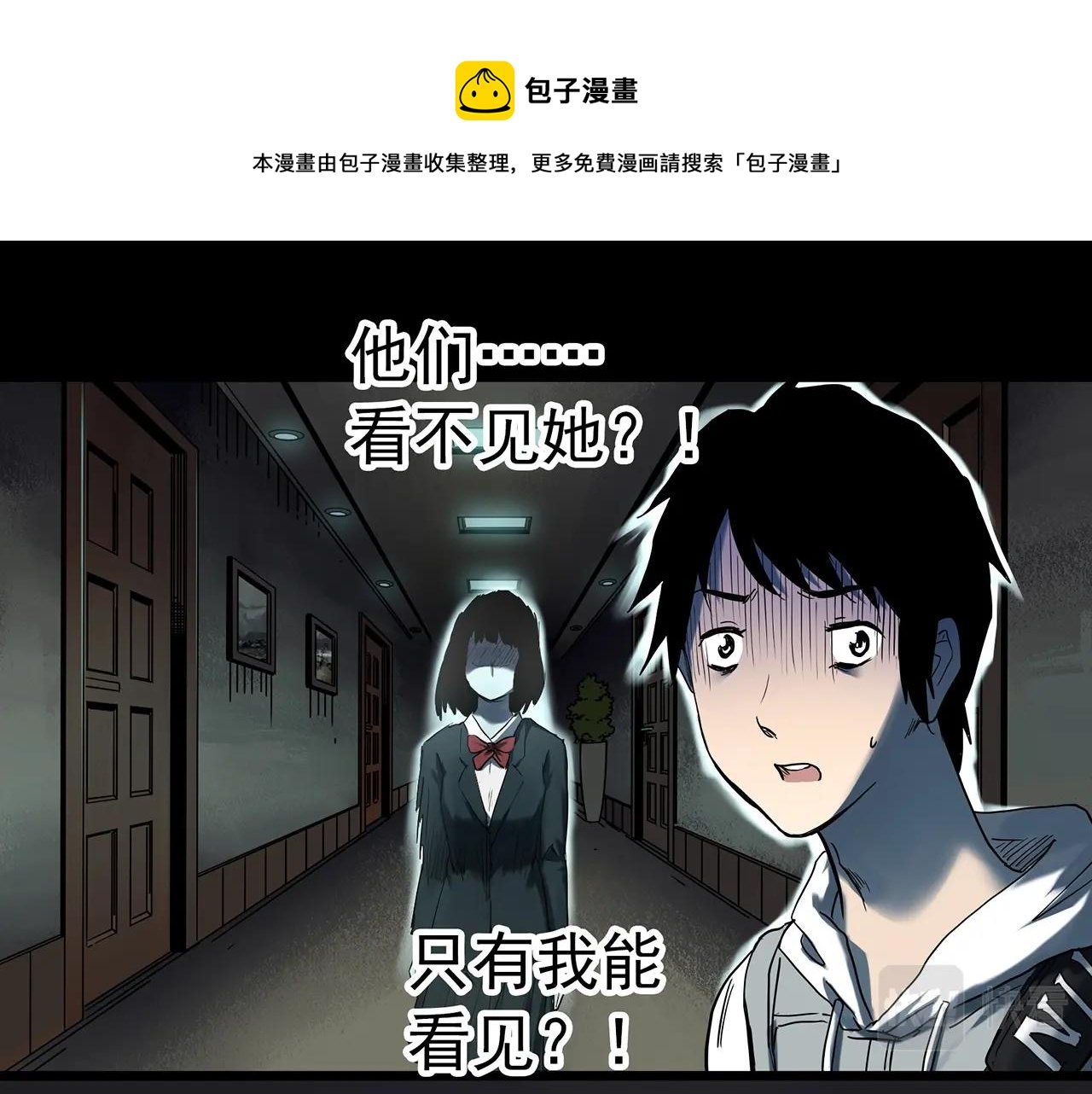 第400话 幽语追凶[2]8