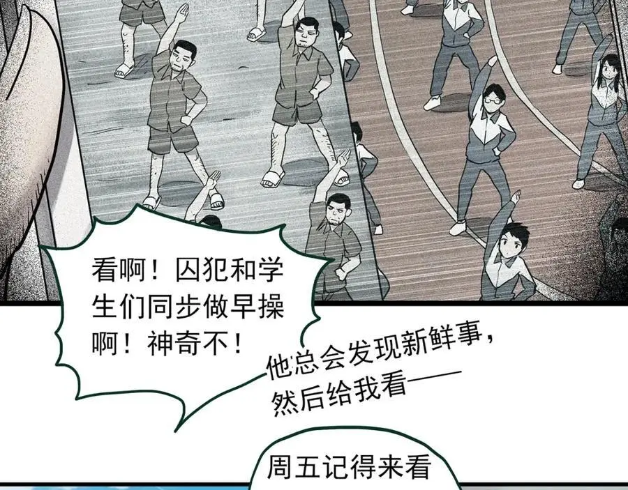 第483话 含蝉惊梦【上】23
