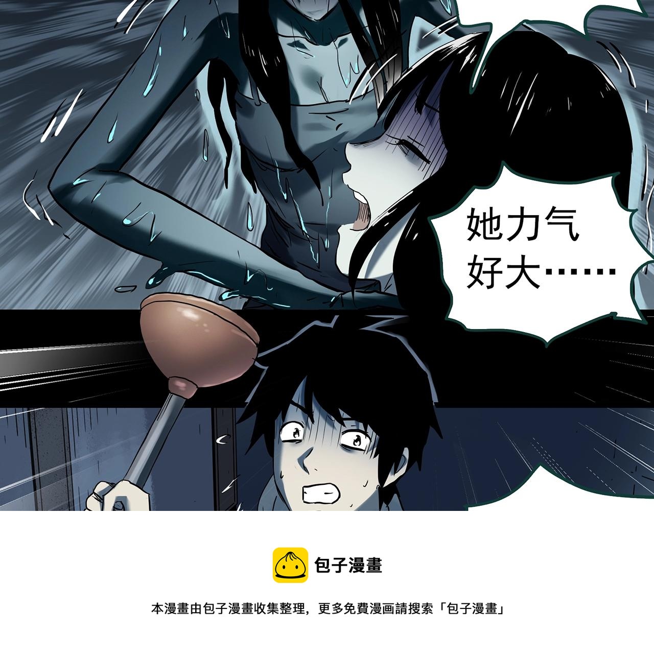 第407话 幽语追凶【9】80