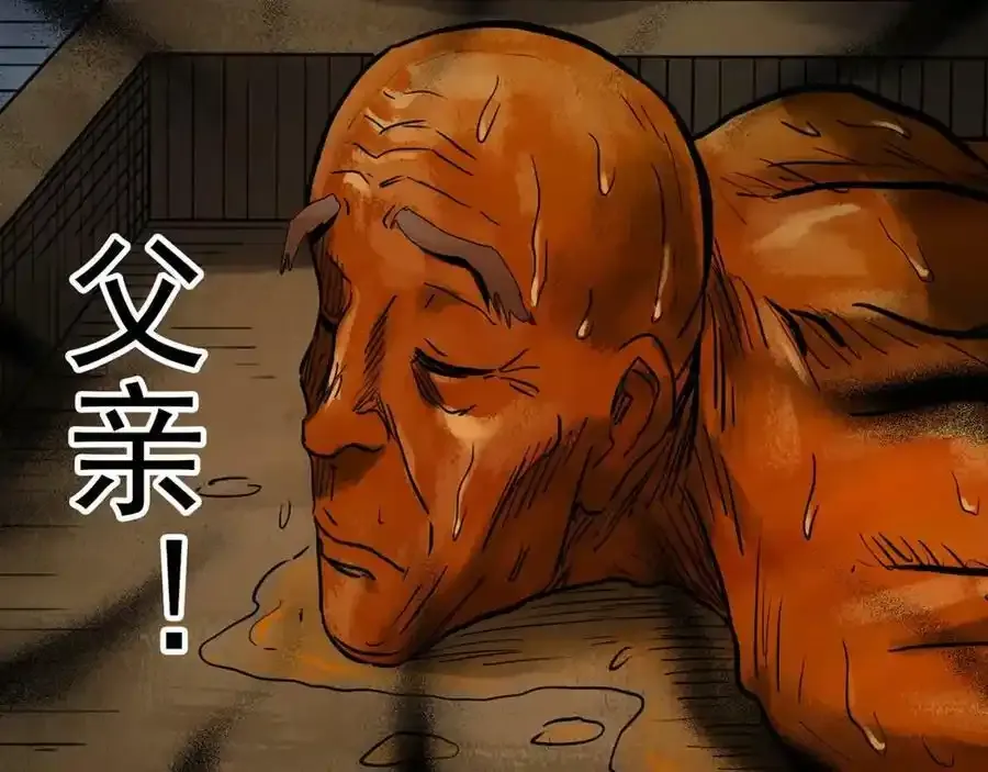 第440话 无头村之猪头101