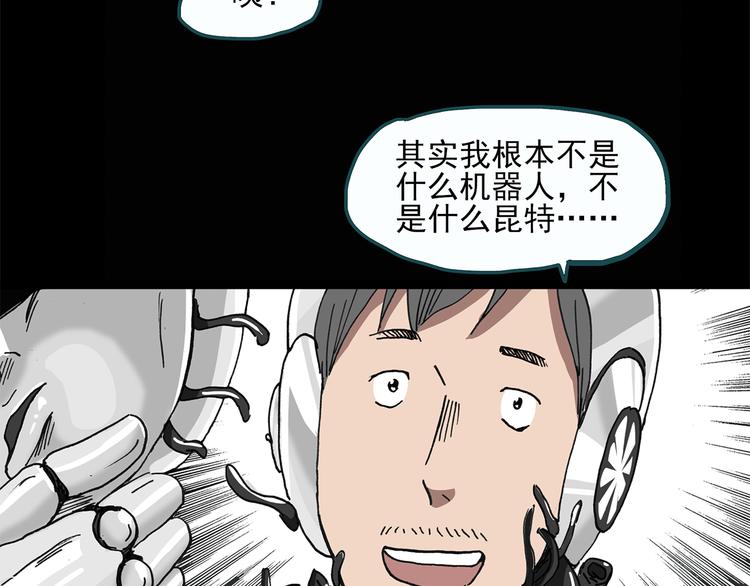 第25话 人工智能Ⅲ（下）17