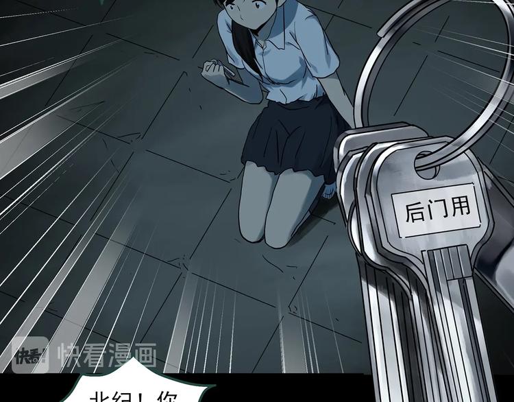 第287话 咚！（6）67