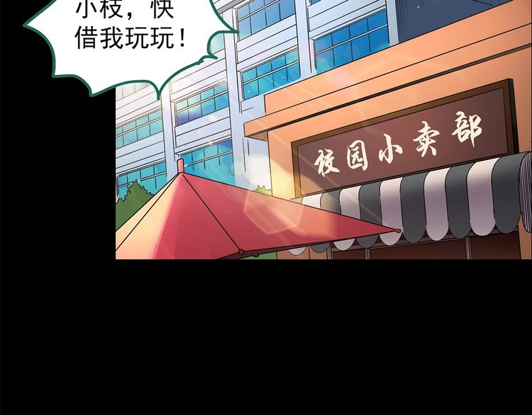 第199话 夺命rori 上53