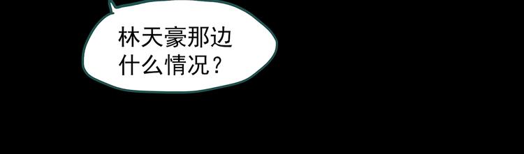 第325话 恶魔换脸术（八）74