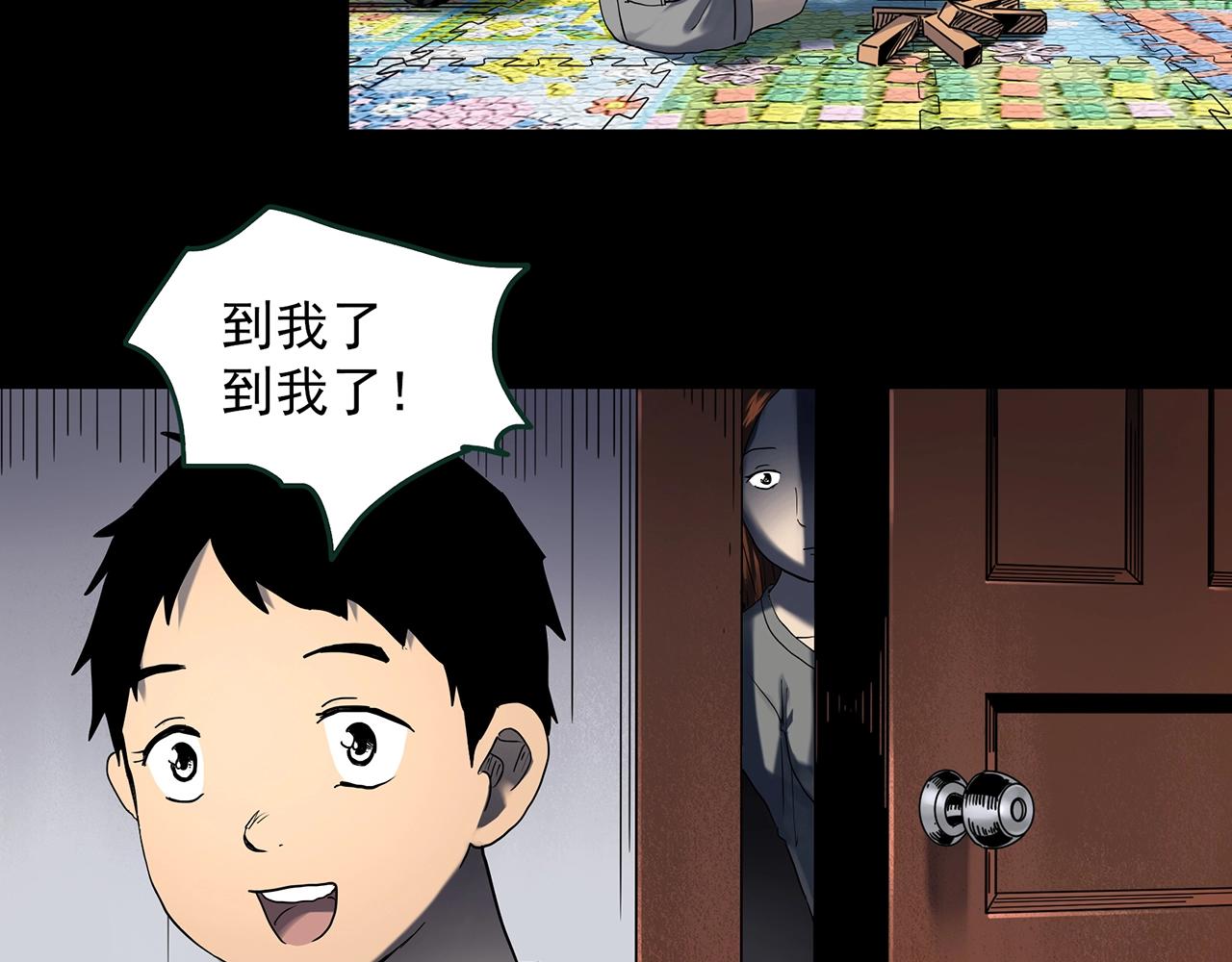 第411话 幽语追凶【13】76