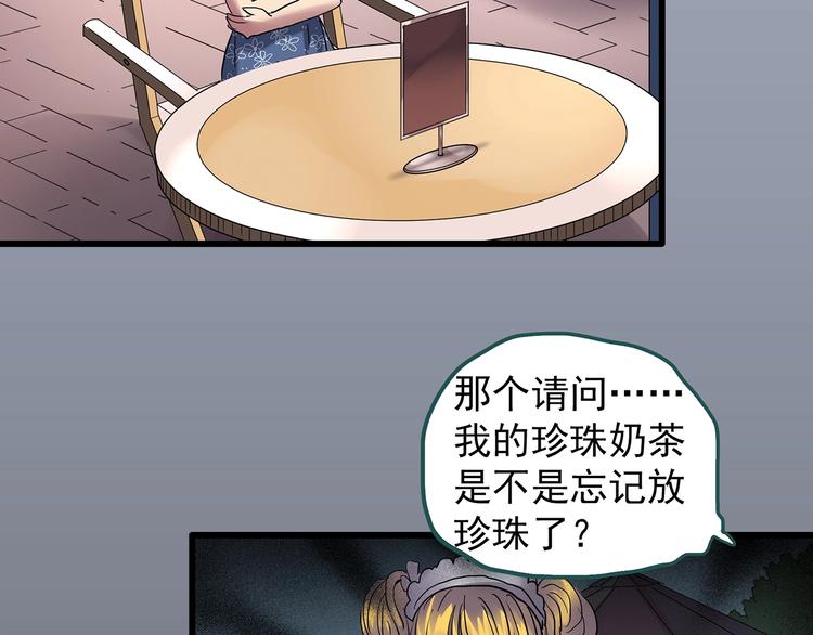 第219话 遗失的记忆（三）41