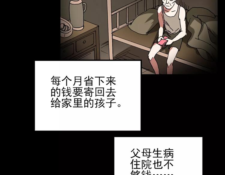 第101话 变脸 中90