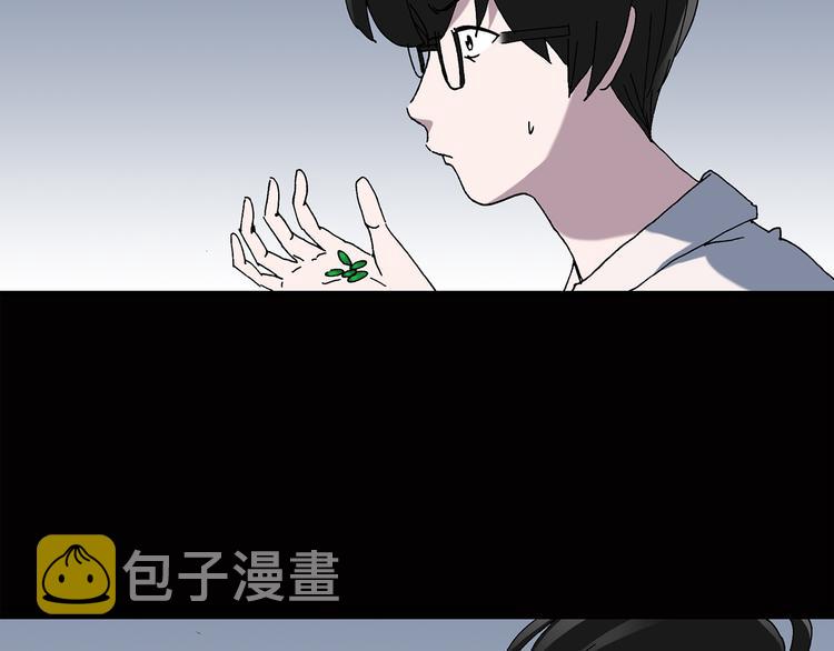 第39话 后悔药（下）11