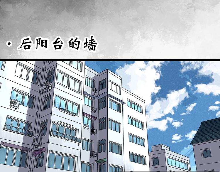 第272话 催眠46