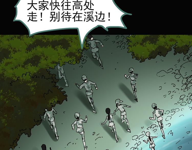 第47话 军训那时我们未认识576