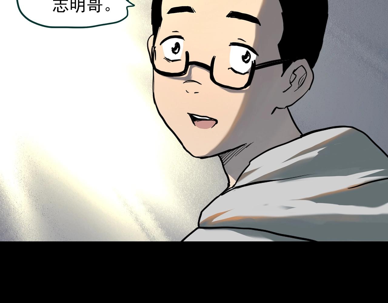 第401话 幽语追凶[3]74