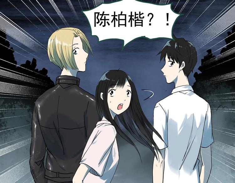 第281话 守护恋人 结局篇8