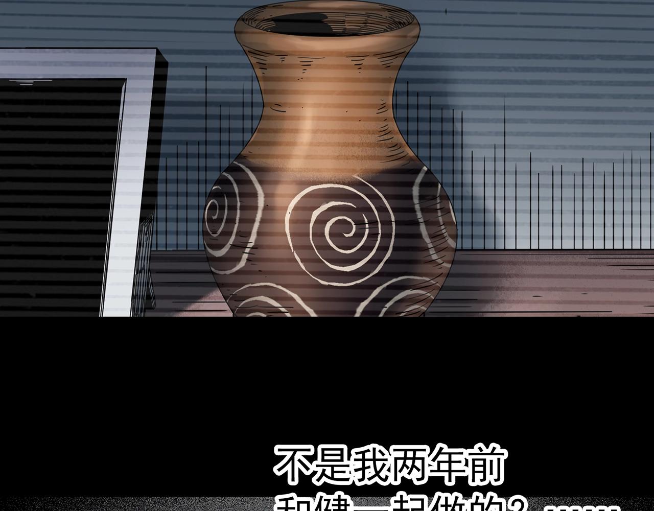 第423话 残爱55