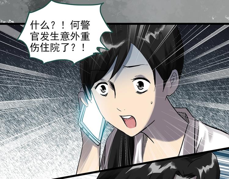第292话 咚！（11）43