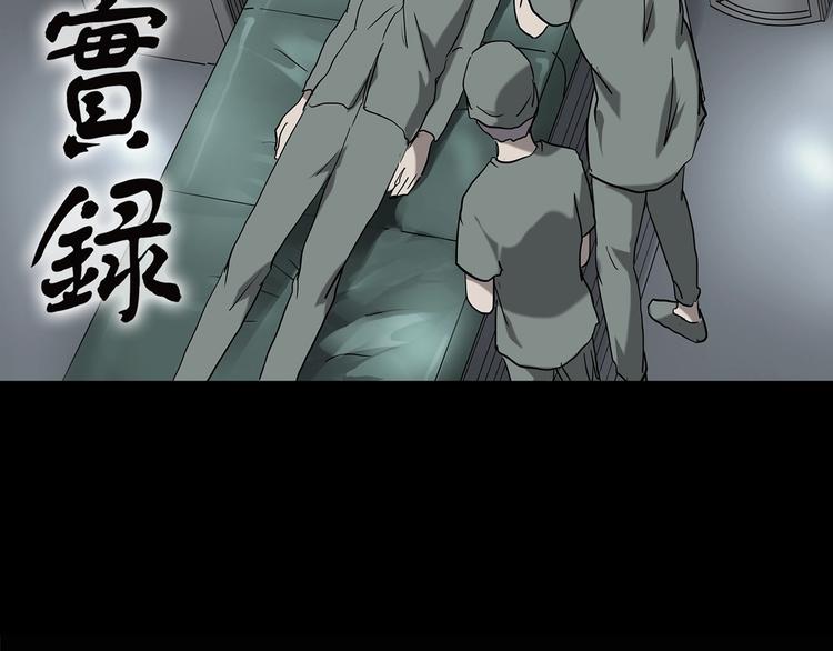 第197话 麻药综合征 下1