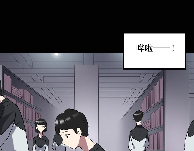 第128话 小怪奇四则55