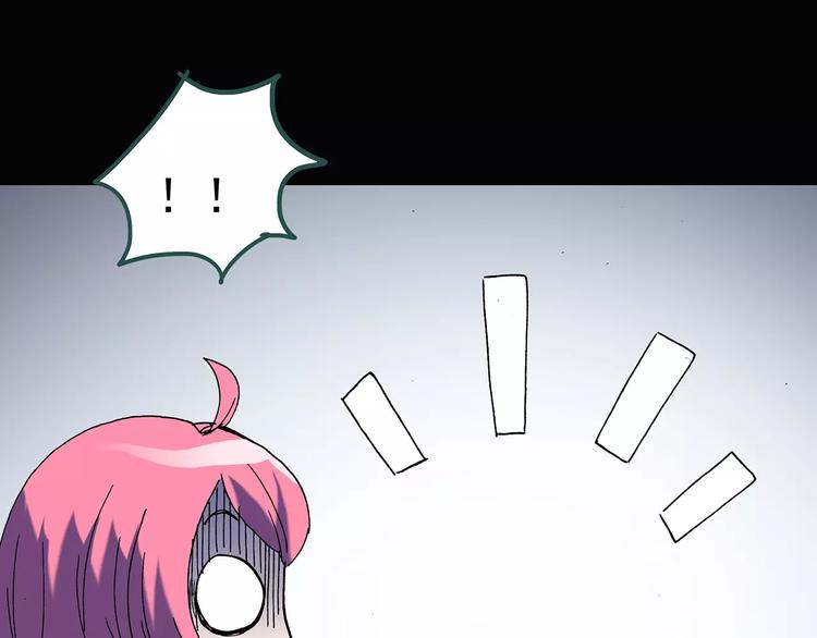 第70话 蛇之诅咒（二）79