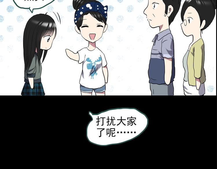 第144话 怪之狗 三74