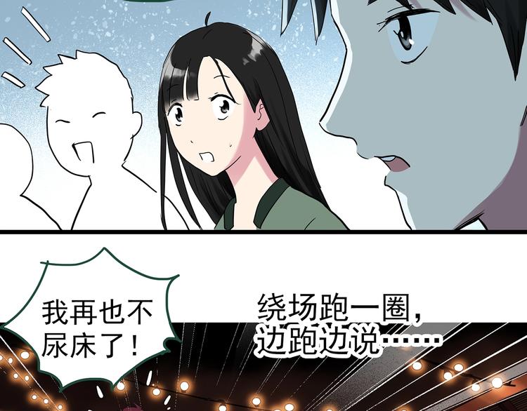 第276话 等候恋人（4）43
