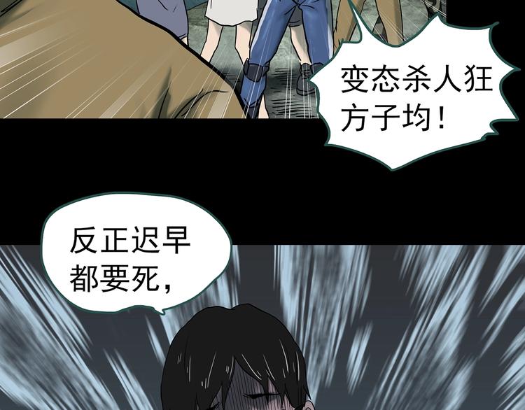 第332话 洞（上）107