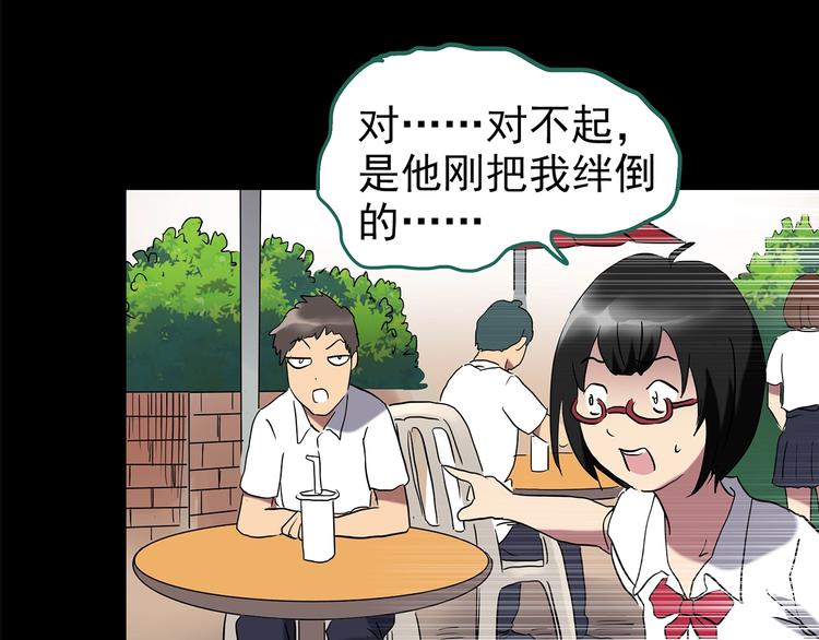 第199话 夺命rori 上71